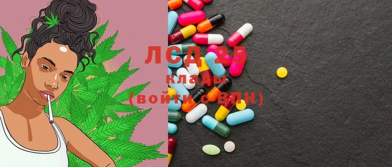 LSD-25 экстази кислота  Иваново 